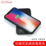 Apple, совместимый iphone 12, iPhone12 Pro, батарея, магнитный ультратонкий iPhone 11 с зарядкой XS Max, вместительный и большой портативный блок питания, 8plus