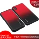 IPhone x/xs [Flame Red] 10000 мАч