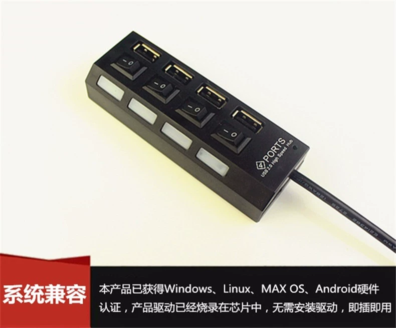 Bộ chia Shuo Yan USB HUB Một cho bốn máy tính xách tay đa giao diện dài dây nối dài 3.0 chất lượng cao - USB Aaccessories