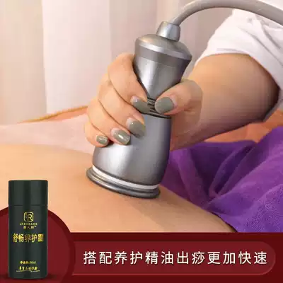 Electric scraping instrument Blood suction machine Household cupping massage artifact Meridian brush dredging instrument Lymphatic beauty salon special