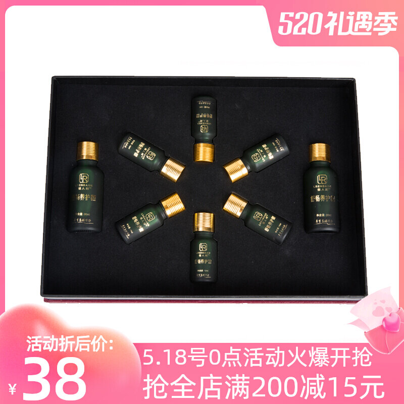 Full body massage scraping essential oil High-end Essential Oils Meridians Pushback Single 30ml Fitted Kit Box 8 Packs Per Box
