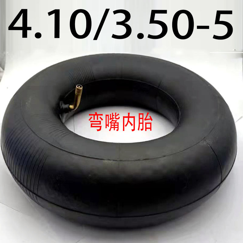 4 10 3 50-5 inner tube trolley micro tillage machine trolley tiger car tire 350-5 inflatable inner tube