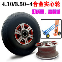 4 10 3 50 A 4 Tiger cart trolley wheels alloy wheels trolley heavy duty solid wheels