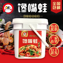 4kg gluttonous frog sauce pickled pepper dry pot Bullfrog chopped pepper fish head boiled fish multi-purpose sauce commercial wholesale
