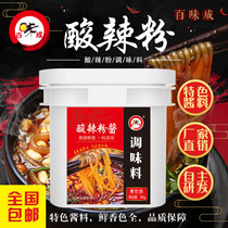 4kg Chongqing hot and sour flour sauce rice noodles rice noodles special seasoning sauce wholesale