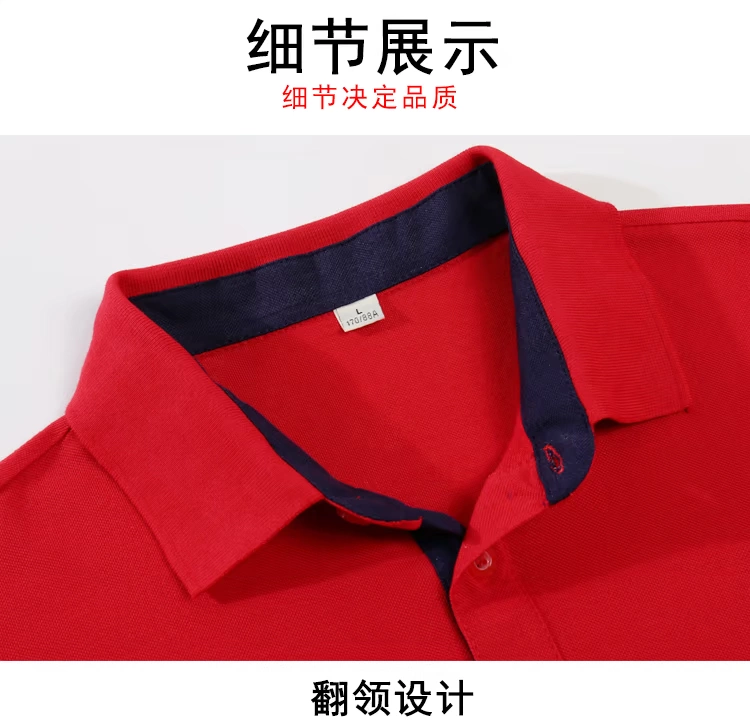 Gu Weibo vạt áo yếm Áo sơ mi cộc tay ngắn tùy chỉnh cotton cá tính áo thun nam polo