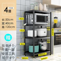 4 -layer Flat Model 50*40*120