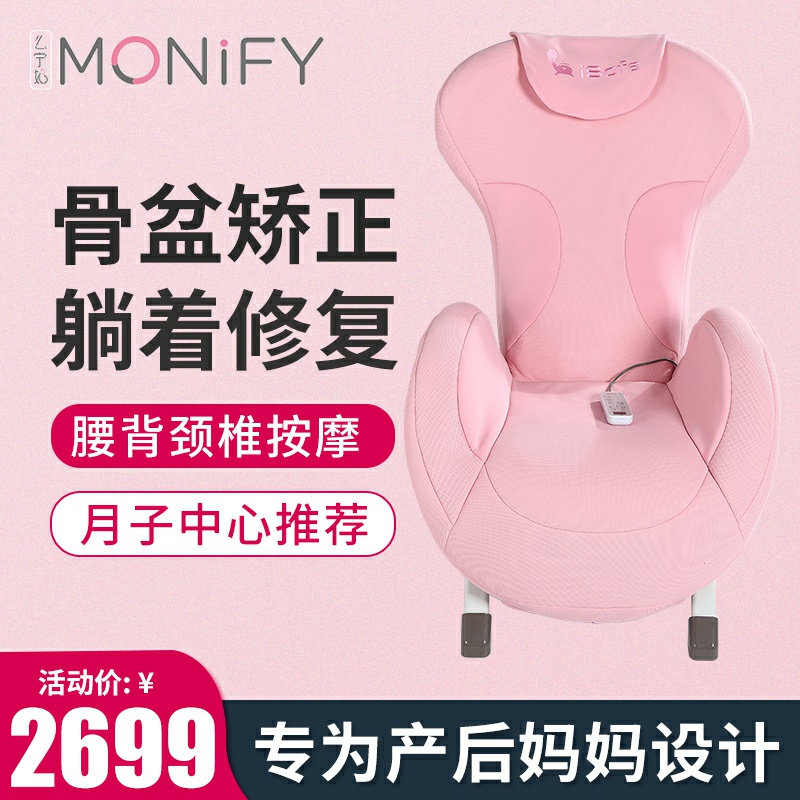 Pelvic correction and repair instrument Household crotch instrument Hip instrument Pelvic forward massage postpartum supplies artifact