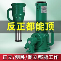 Screw jack Hand-cranked vertical 5 tons heavy duty 20t mechanical sleeve 32 tons Qijin top 50 tons gear hoist