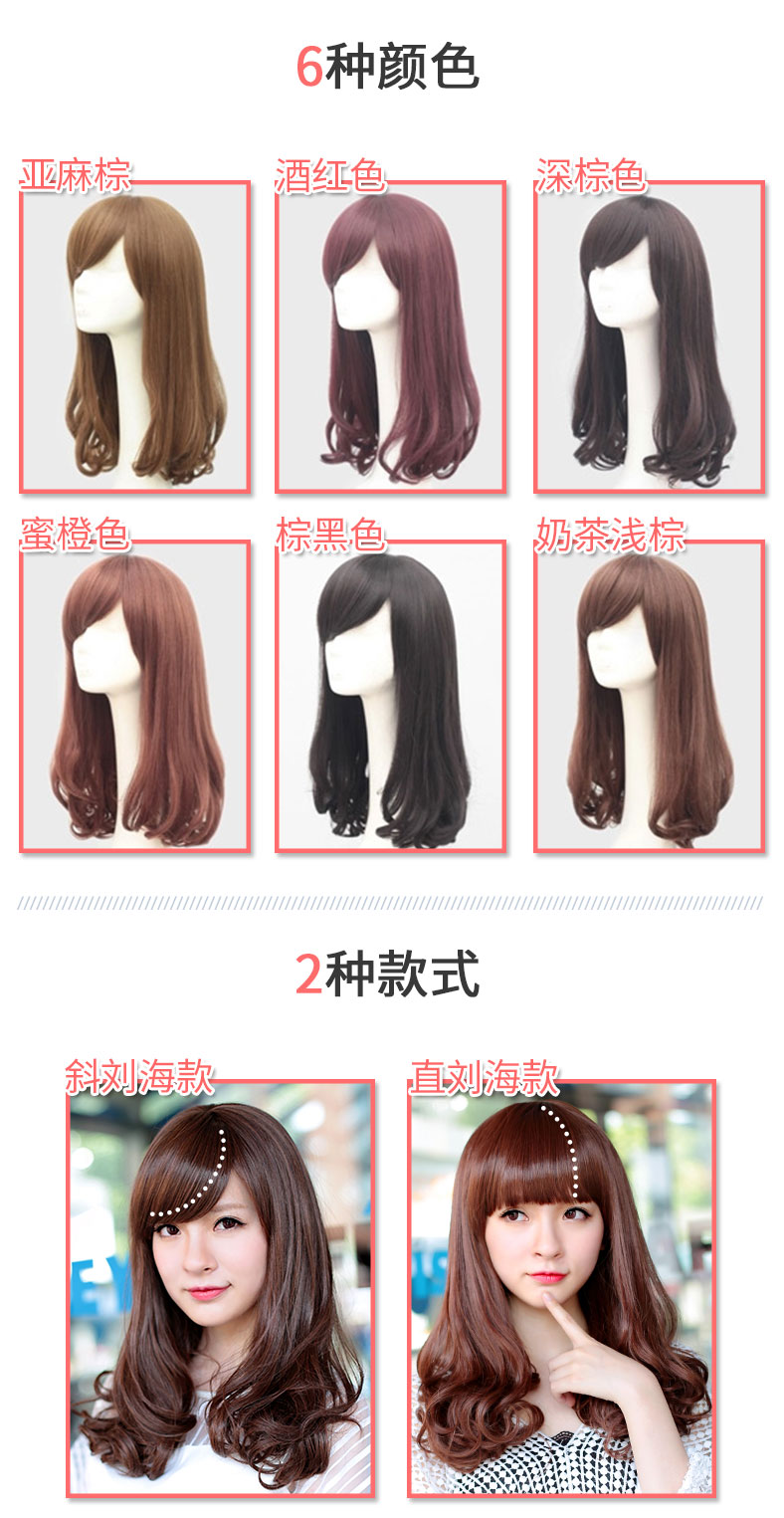 Perruque Les cheveux longs - Ref 2608116 Image 15