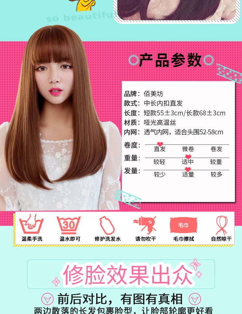 Perruque Long cheveux raides - Ref 2611484 Image 10