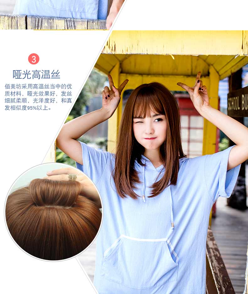 Perruque Long cheveux raides - Ref 2613146 Image 15