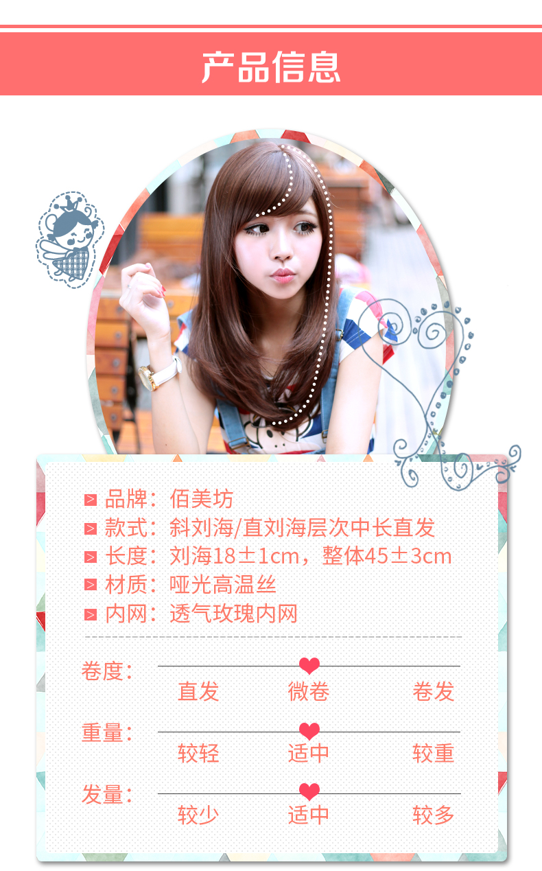 Perruque Long cheveux raides - Ref 2613152 Image 12