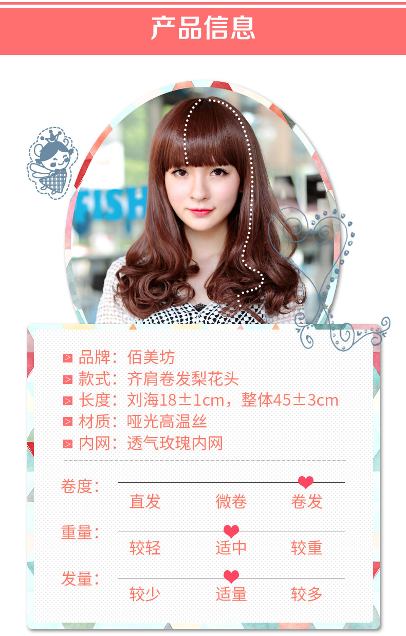 Perruque Les cheveux longs - Ref 2608116 Image 13