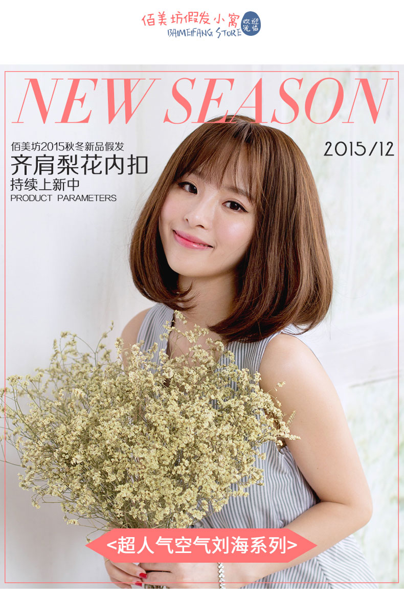 Perruque cheveux raides Court - Ref 2613144 Image 7