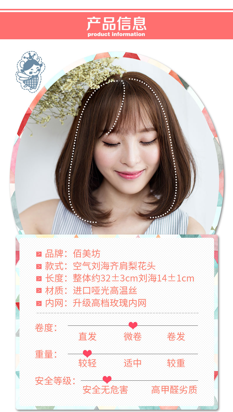 Perruque cheveux raides Court - Ref 2613144 Image 8