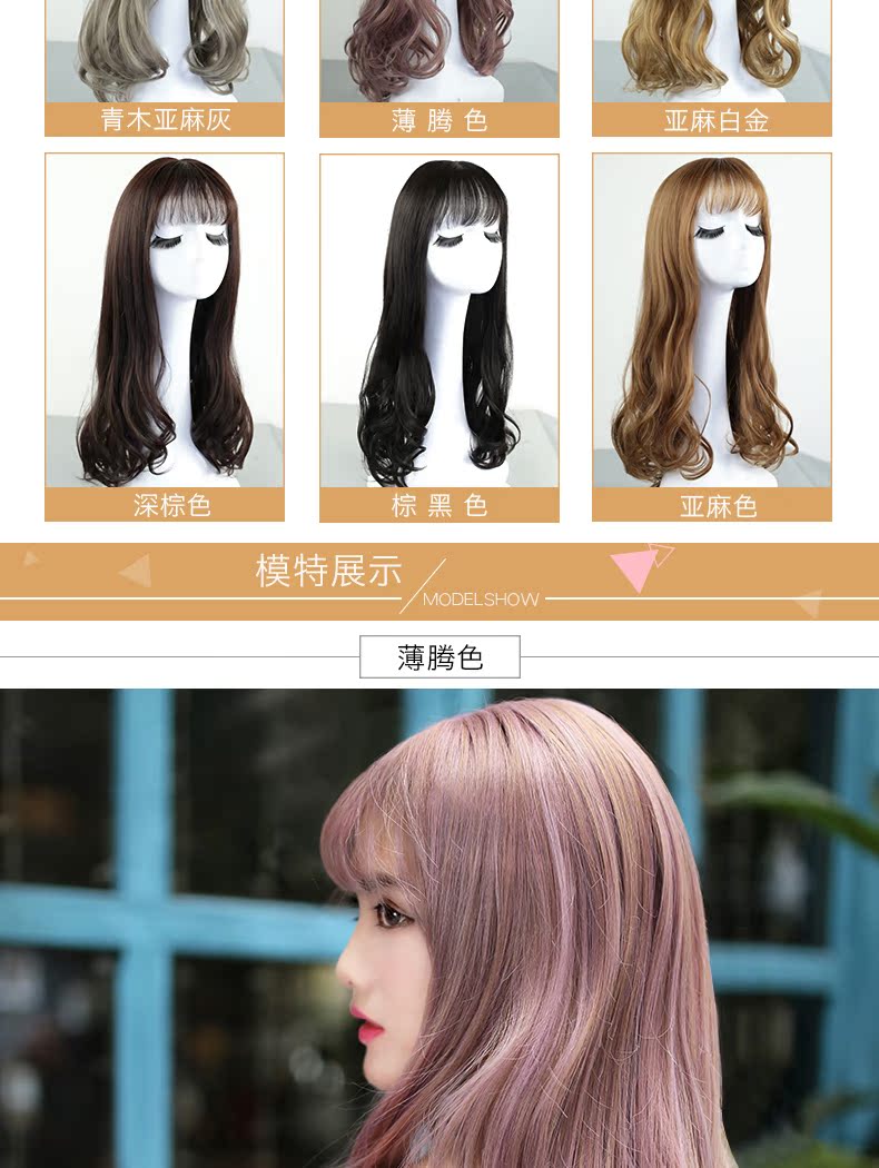 Perruque Les cheveux longs - Ref 2607243 Image 13