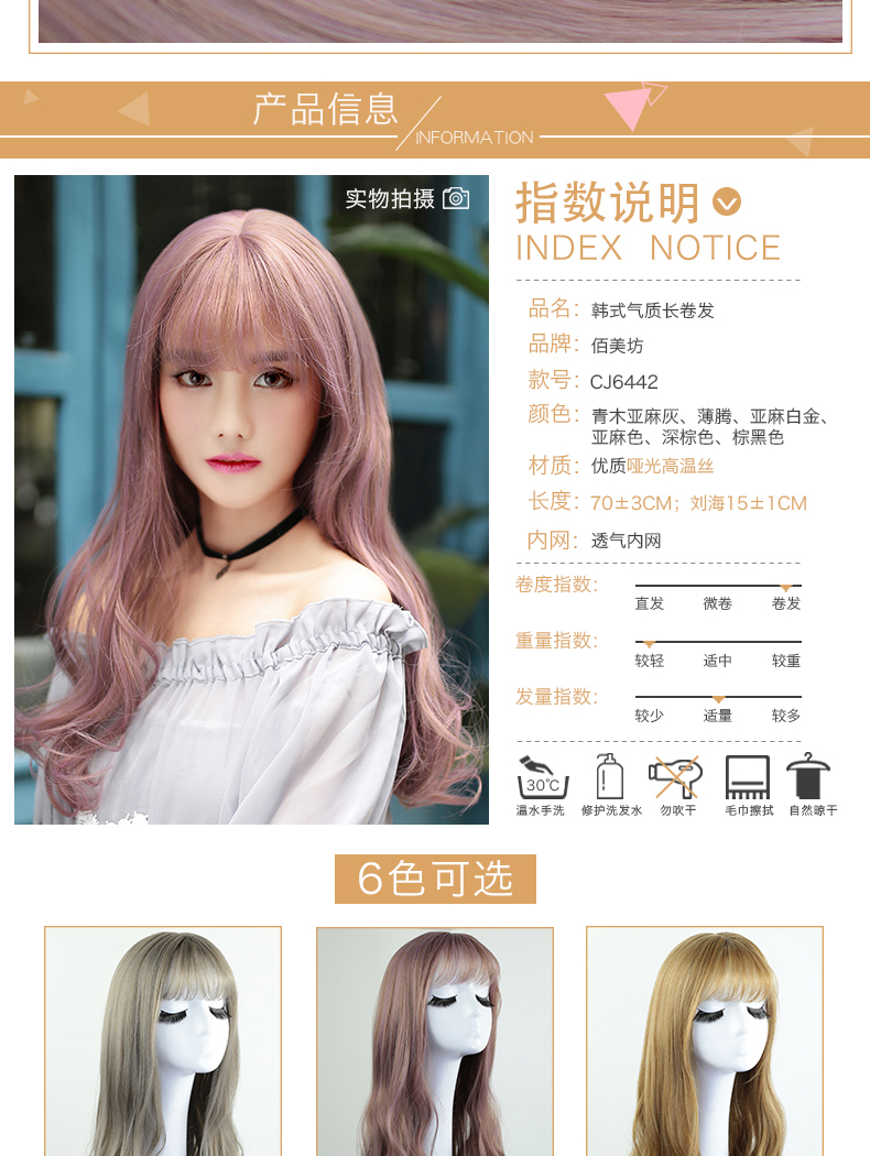 Perruque Les cheveux longs - Ref 2607243 Image 12