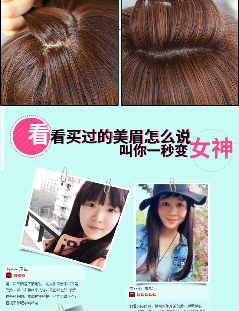 Perruque Long cheveux raides - Ref 2611484 Image 8