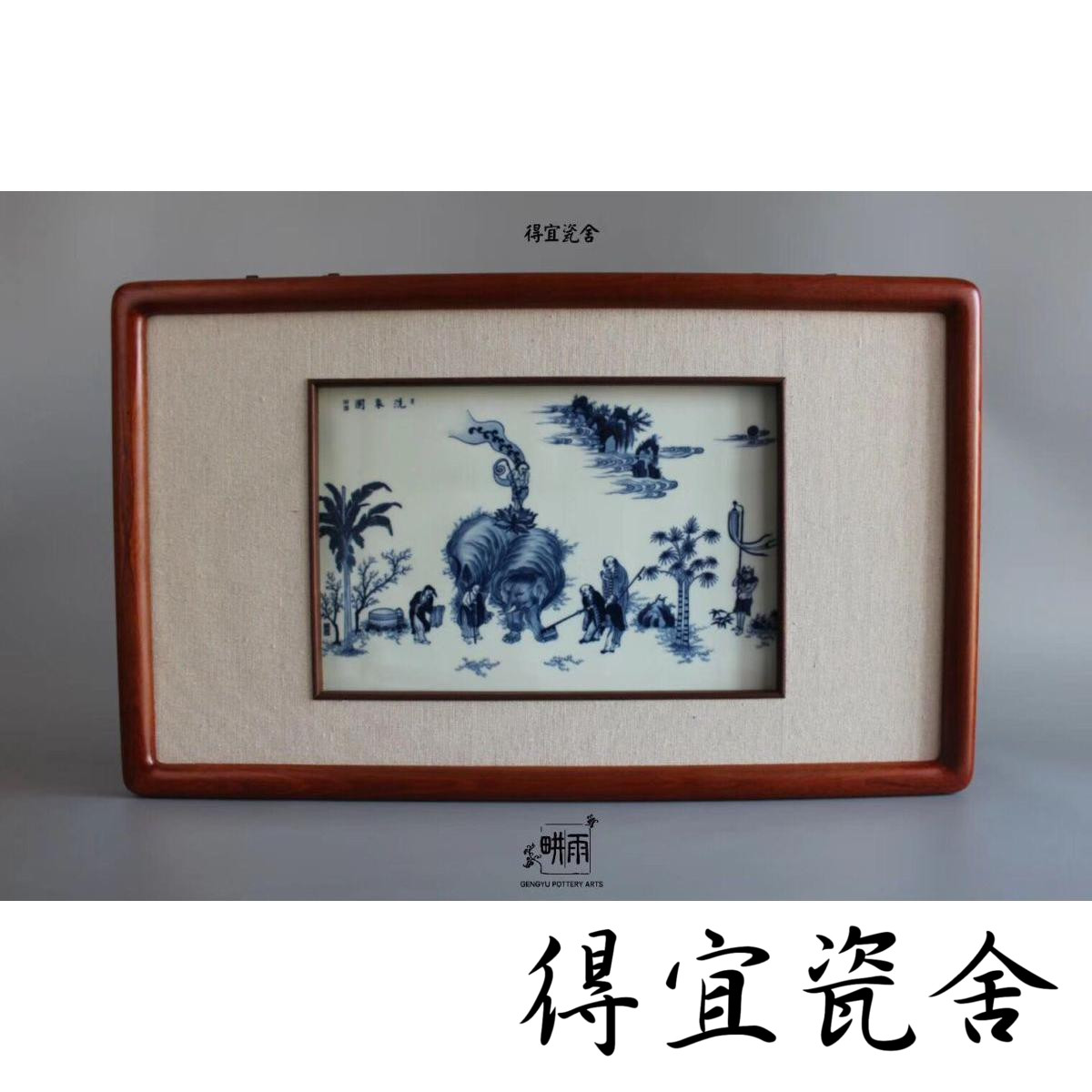 Original design Gengyu wood kiln washing image map antique blue and white Jingdezhen porcelain plate painting hand-painted