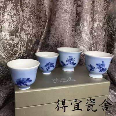 Taiwan Xiaofang Kiln Yulu Cup Pingming Cup Four blue and white blue glaze cup size has been sold out