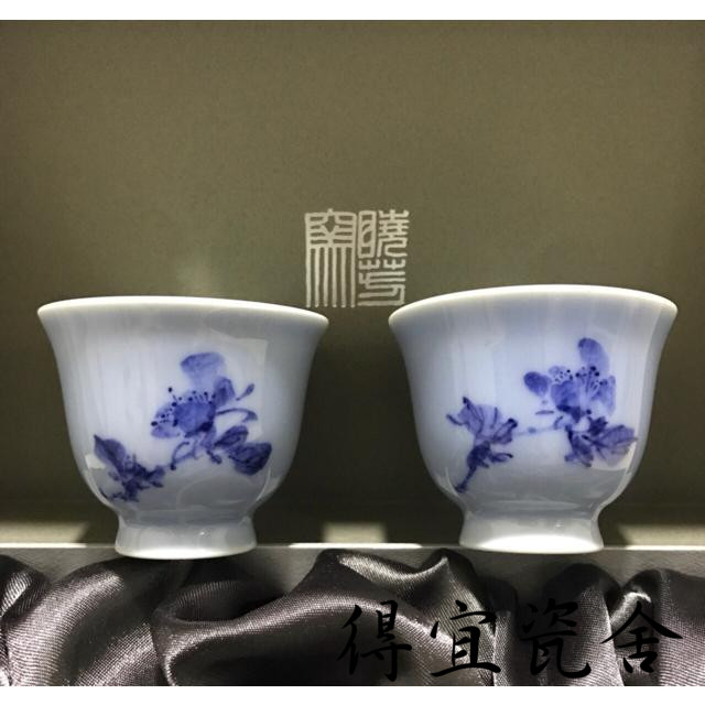 Taiwan Xiaofang Kiln Pair Cup Sky Blue Glazed Green Flowers Floral Jade Dew Cup Glazed Office Tea Cup Is Sold Out of One