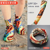 Комплект, шелковый солнцезащитный платок, нарукавники, 3 шт, защита от солнца