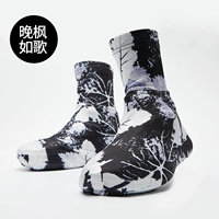 Ван Фэн Руге