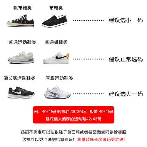 Нескользящие износостойкие бахилы подходит для мужчин и женщин, силиконовые высокие сапоги