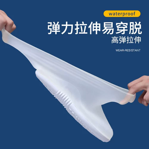 Нескользящие износостойкие бахилы подходит для мужчин и женщин, силиконовые высокие сапоги