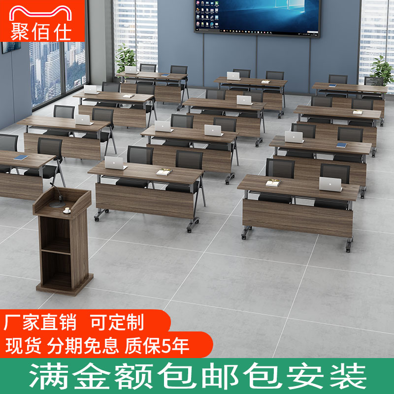 Folding training table mobile conference table long table long desk desk chair combination strip table office pulley splicing bar table