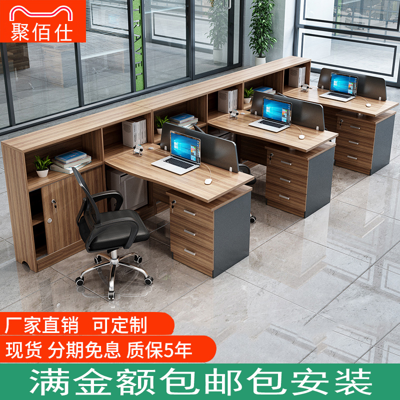 Desk 3 People with a minimalist modern office furniture 4 6 Staff Partition Booth Screen Desk Chair Composition