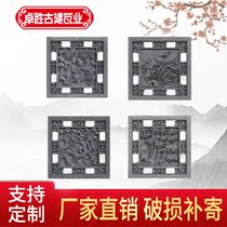 Zhuosheng antique green brick Ancient building Hui school Sus flower window Square hollow plum orchid bamboo chrysanthemum synthetic brick carving counter
