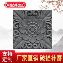 Zhuosheng Antique Tang Lian brick carving Tang Lian New Chinese style Hui School Sus garden Indoor exterior wall brick Floor tile Green brick Hot sale