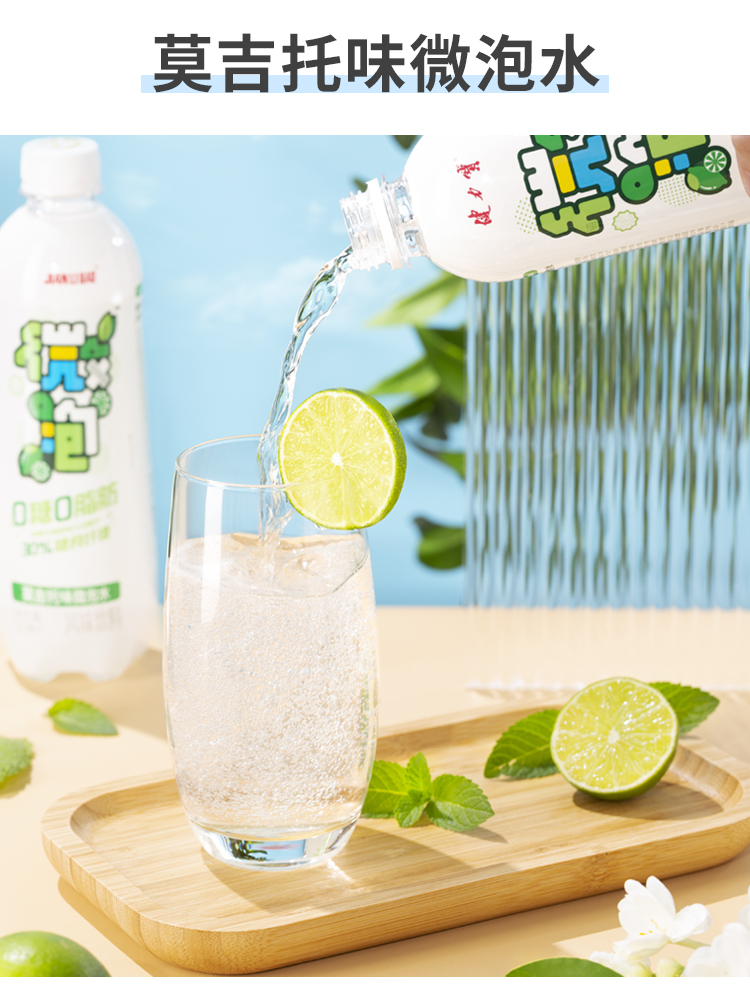 健力宝 0糖0脂 微泡水 苏打气泡水 500ml*15瓶 图7