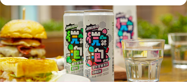 健力宝 微泡气泡水 白桃樱桃/莫吉托风味  330ML*24罐 图6