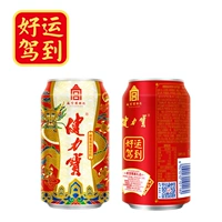 健力宝 Запретный город Xianglong Naji Can Sports Sport