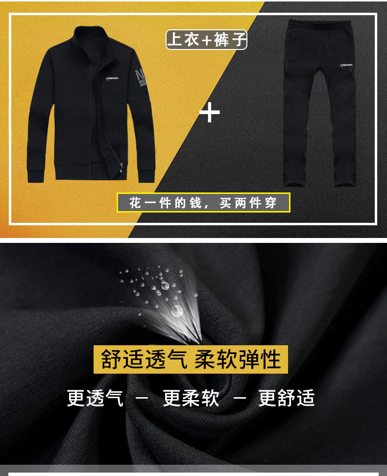 Survetement homme en Polyester - Ref 3444546 Image 9