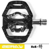HuB and Bozhuorui ZERAY bicycle multifunctional pedal self-locking ZP-109S bearings are compatible with Shimano SPD