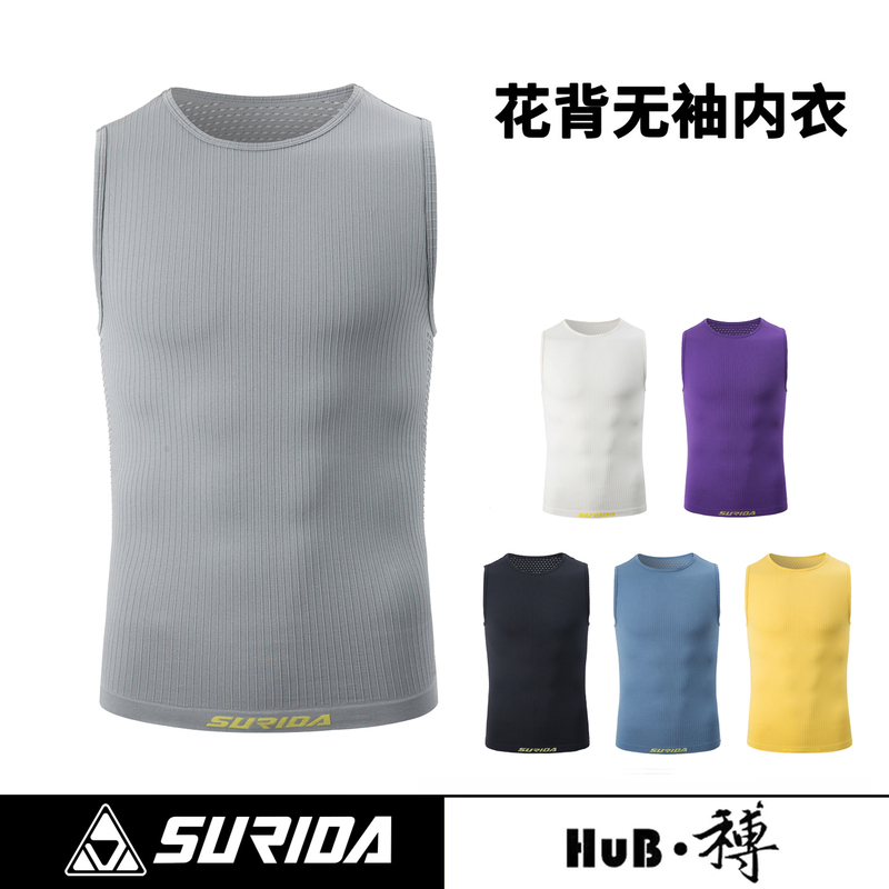 Hub and Bo Summer Cycling Underwear Base Layer Sweat-Wicking Breathable Sleeveless Cycling Vest for Men and Women with Floral Pattern Hub and Bo Summer Cycling Underwear Base Layer Sweat-Wicking Breathable Sleeveless Cycling Vest for Men and Women with Floral Pattern