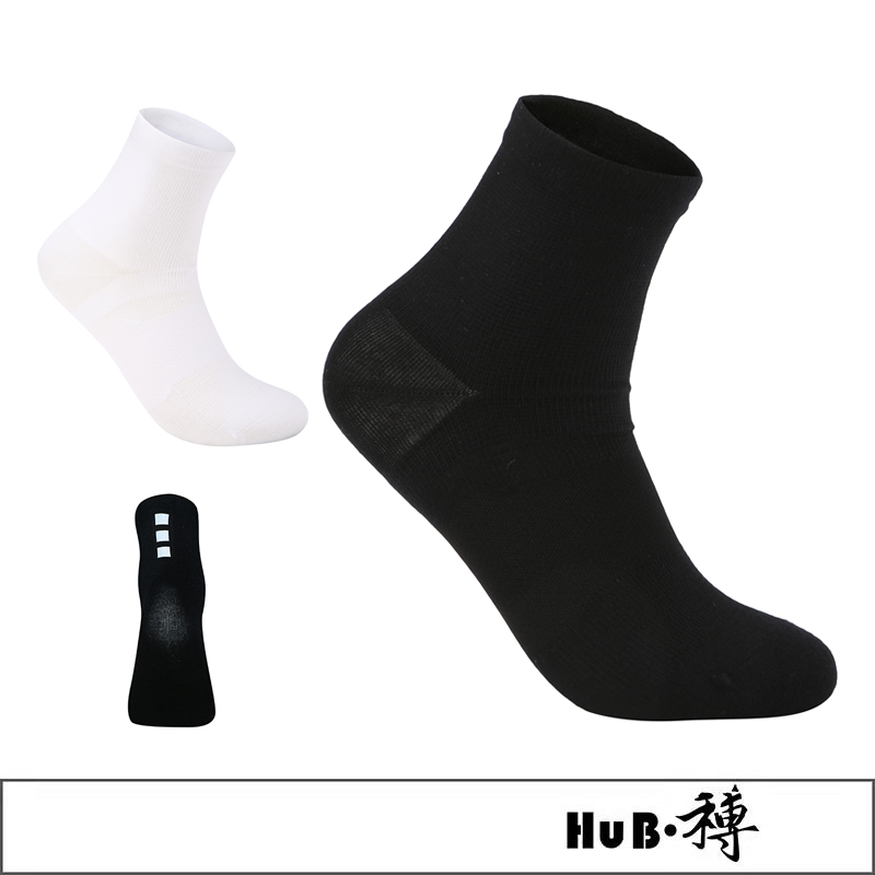 HuB and Bo pure color reflective cycling socks sports socks black white breathable comfortable antibacterial antiodorant odor