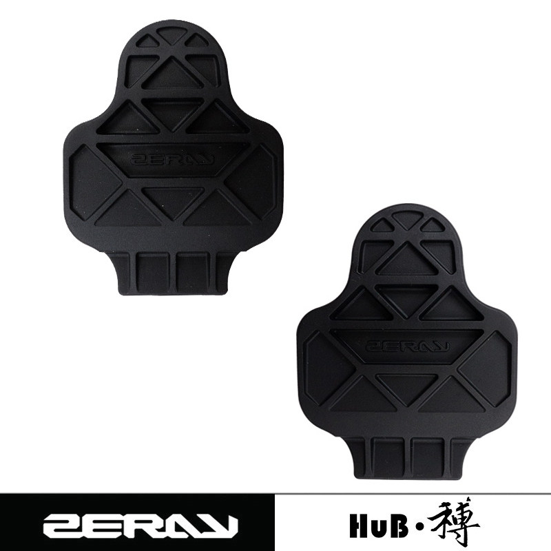 HuB and Bo Zhuorui ZERAY SC-05 road foot lock cleat protective sleeve rubber compatible with LOOK KEO