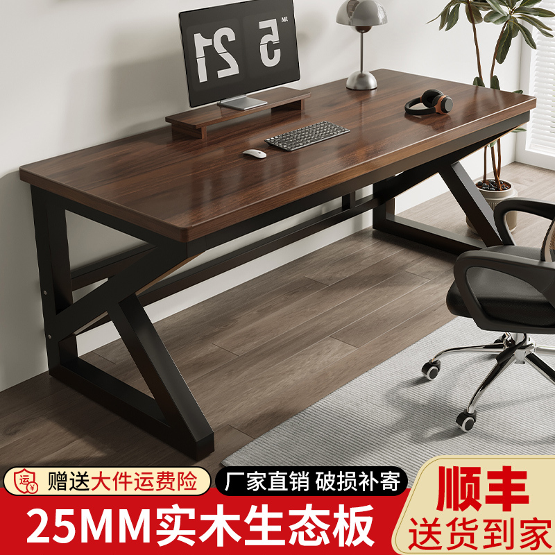 Solid Wood Computer Desk, Student Desk, Simple Bedroom Home Office Desk, Rectangular Workbench, Double Gaming Desk