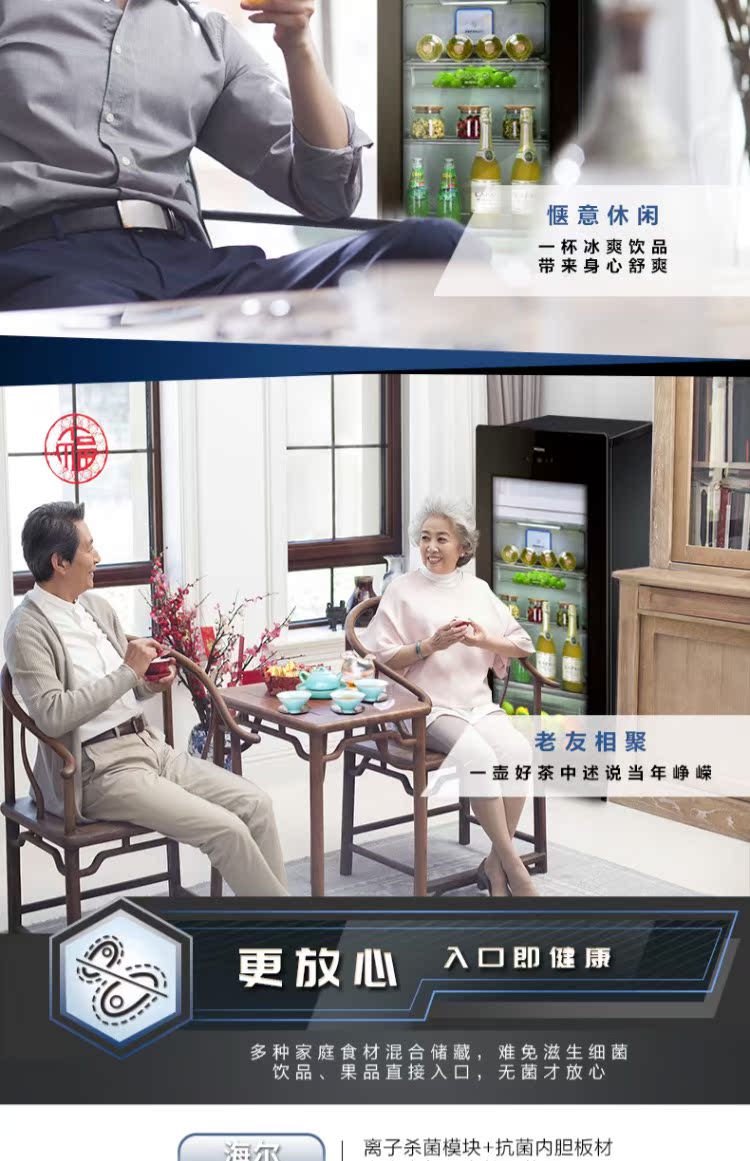 tủ rượu vang mini 12 chai Haier / Haier DS0157DK 157 lít đá thanh phòng khách tủ lạnh miễn phí nhà rượu tủ rượu trà tươi tủ tủ đựng rượu vang mini