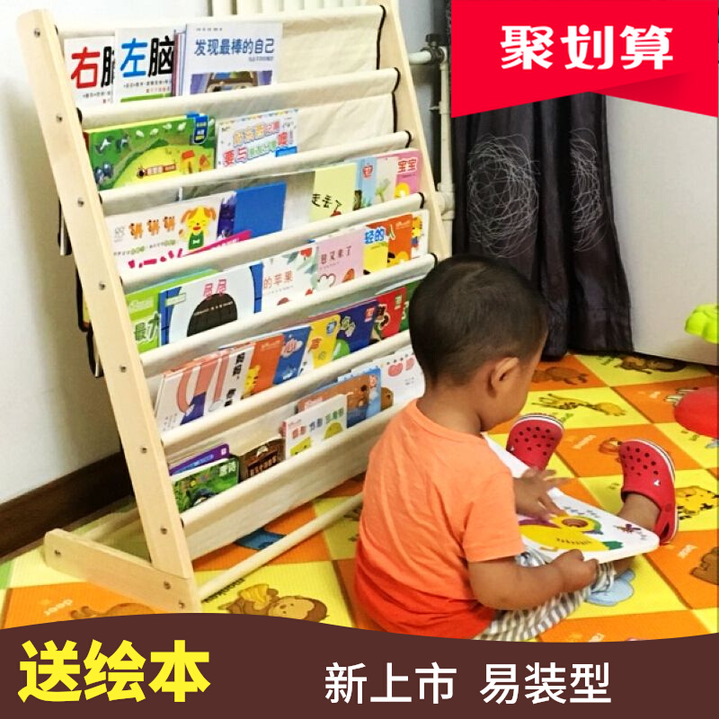 Send drawn Ben (easy to fit type) Children's bookshelves Painted Benshelves Baby Solid Wood Contained Kindergarten Home Floor Reading Shelf