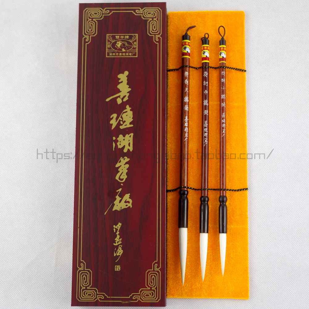 特制长锋羊毫- Top 10件特制长锋羊毫- 2026年7月更新- 淘宝Taobao｜天