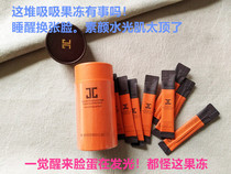 South Korean cabinet 118 ~ ja ~@yEasy sleeping out of light muscle ~ water light sleep free of washing mask water recharge Tibright repair