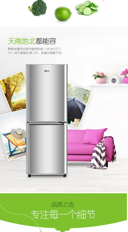 Handian 186 lít tủ lạnh đôi cửa hộ gia đình công suất lớn - Tủ lạnh