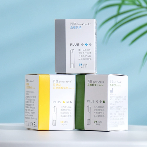 Baijie Imported Total Colesterron Detector Homeving Medical Cest Stript Test Analyzer Analyzer Полностью автоматический подлинный