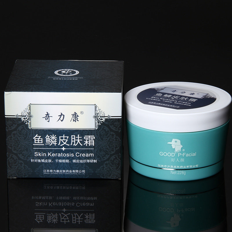 鱼鳞病皮肤霜去鱼鳞干燥粗糙脱皮橘皮组织蛇皮